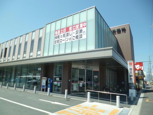 銀行　百五銀行津新町支店（銀行）まで795m