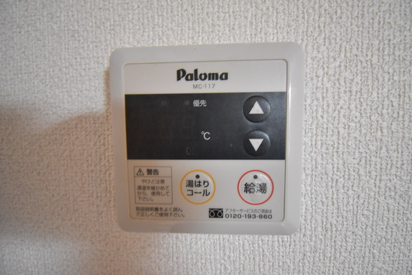 その他設備　同仕様写真