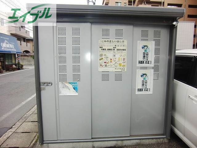 その他共有部分