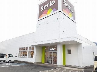 その他　セリア様まで（その他）まで460m