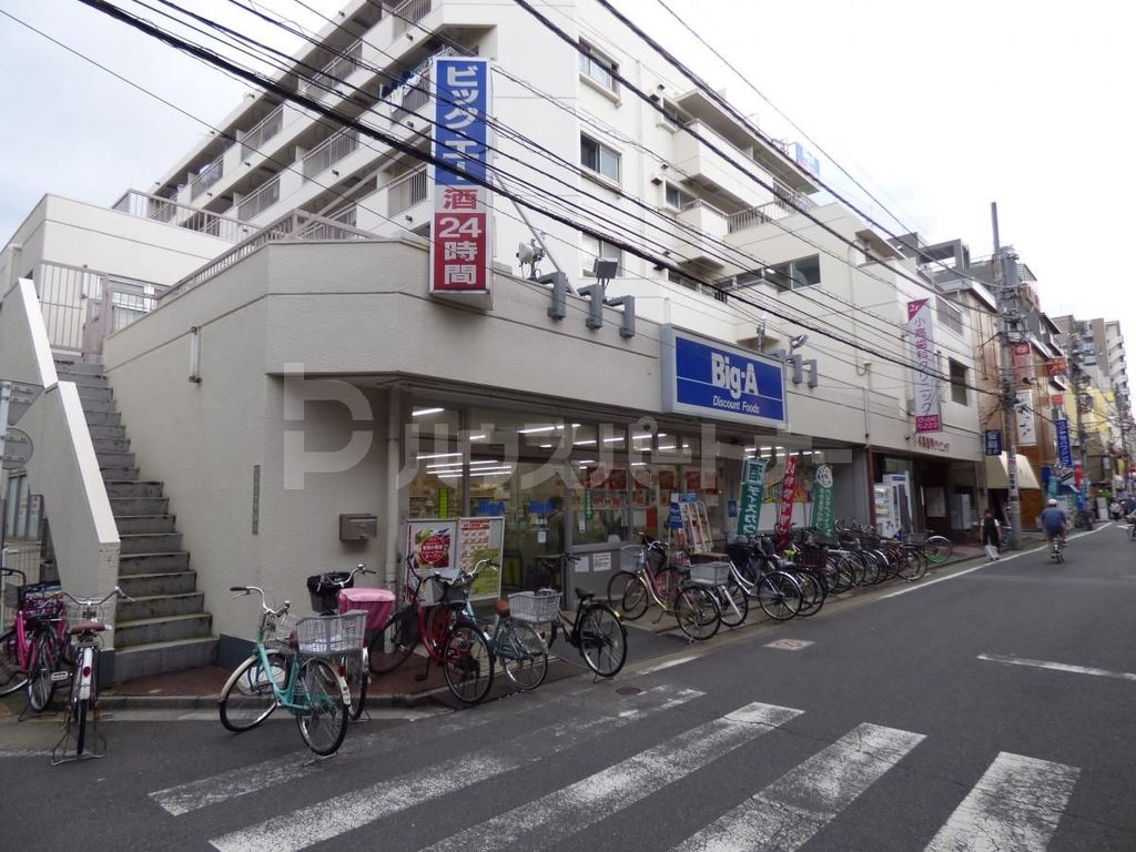 スーパー　ビッグ・エー　綾瀬店（スーパー）まで420m