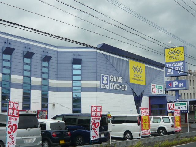 その他　ゲオ指宿店（その他）まで1100m