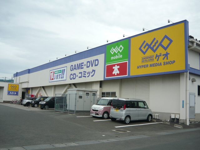 レンタルビデオ　ゲオ薩摩川内店（レンタルビデオ）まで550m