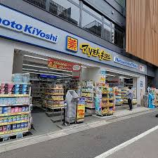 ドラックストア　マツモトキヨシ浅草二天門東参道店（ドラッグストア）まで514m