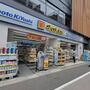 ドラックストア　マツモトキヨシ浅草二天門東参道店（ドラッグストア）まで514m