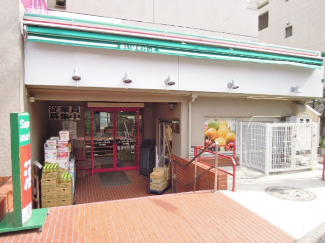 スーパー　まいばすけっと品川平塚3丁目店（スーパー）まで347m
