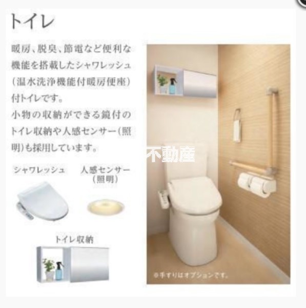 トイレ