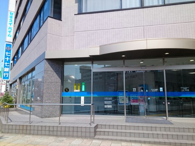 銀行　七十七銀行泉中央支店（銀行）まで500m