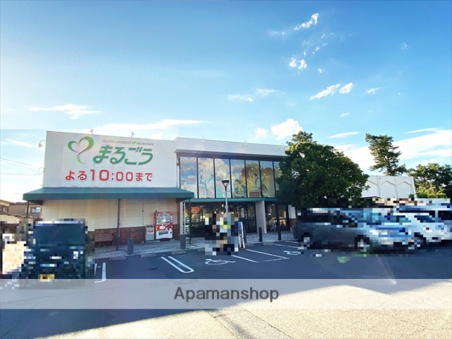 スーパー　まるごう皆生店（スーパー）まで398m