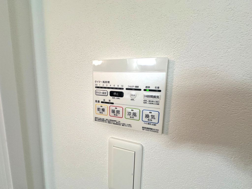 その他設備　設備