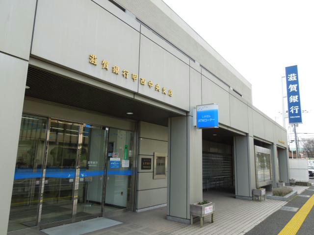 銀行　滋賀銀行甲西中央支店（銀行）まで720m