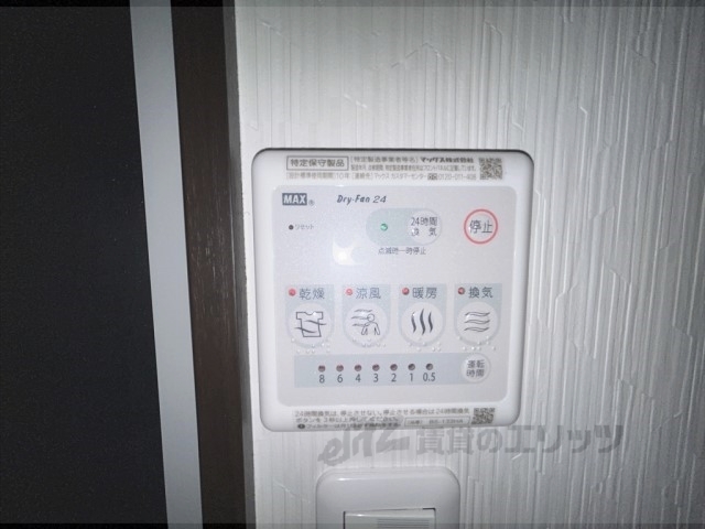 その他設備　浴室乾燥機