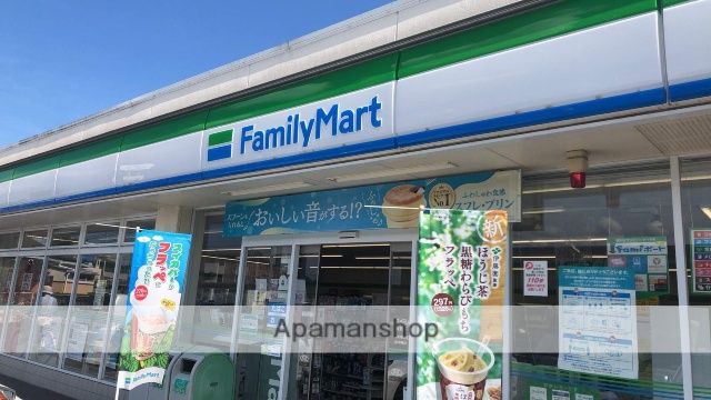 コンビニ　ファミリーマート（コンビニ）まで1998m