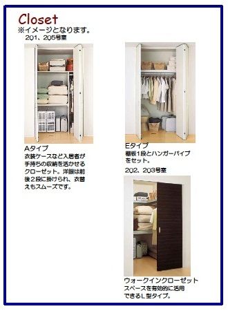 その他部屋・スペース