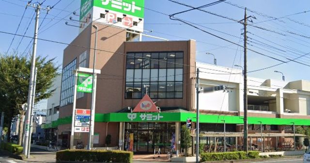 スーパー　サミットストア川口赤井店（スーパー）まで592m