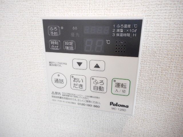その他設備