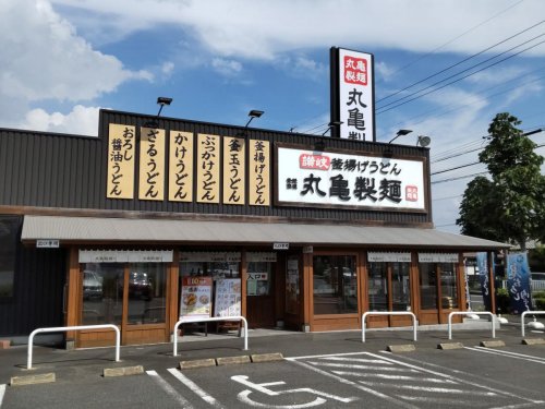 飲食店　丸亀製麺 当知店（飲食店）まで1391m