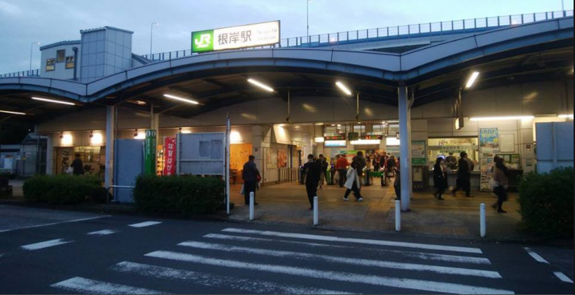 その他　根岸駅（その他）まで1015m