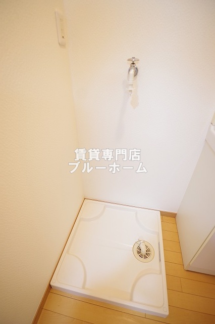 その他設備　室内洗濯機置き場！