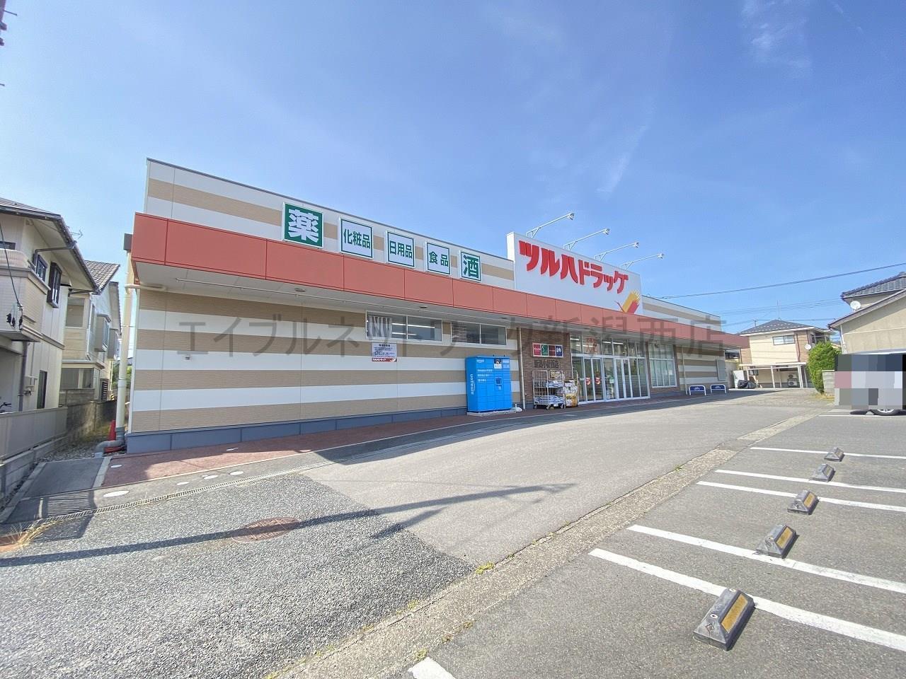 ドラックストア　ツルハドラッグ新潟小針西店（ドラッグストア）まで698m