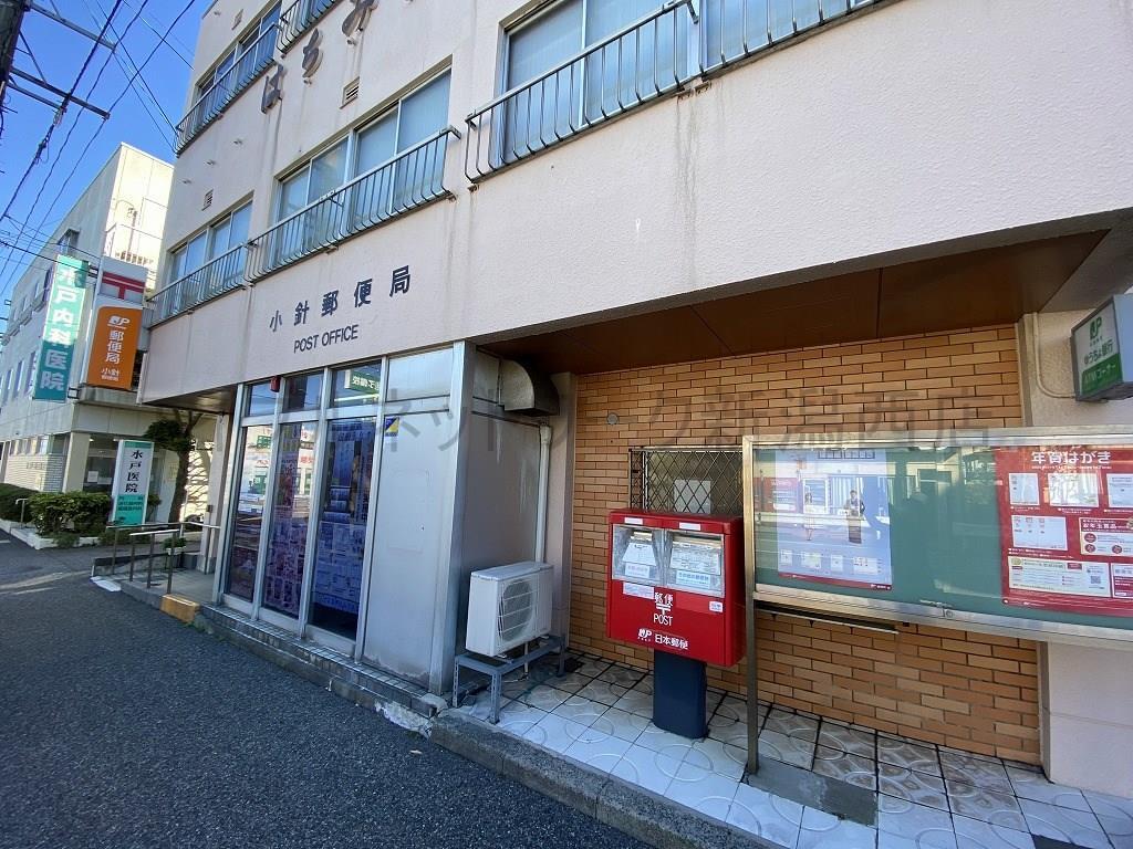 郵便局　小針郵便局（郵便局）まで514m