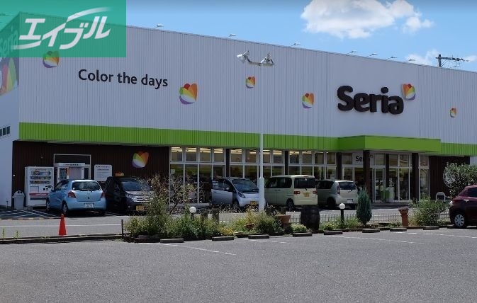 ホームセンター　Seria堀南店（ホームセンター）まで712m
