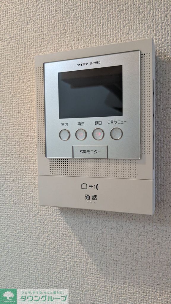 セキュリティ　設備