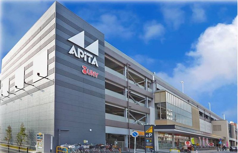 スーパー　アピタパワー岩倉店（スーパー）まで452m