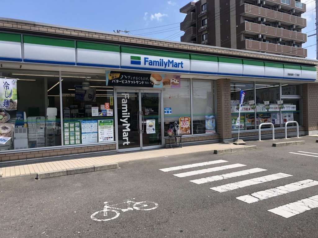 コンビニ　ファミリーマート岩倉旭町一丁目店（コンビニ）まで289m
