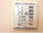 その他設備　浴室乾燥です。