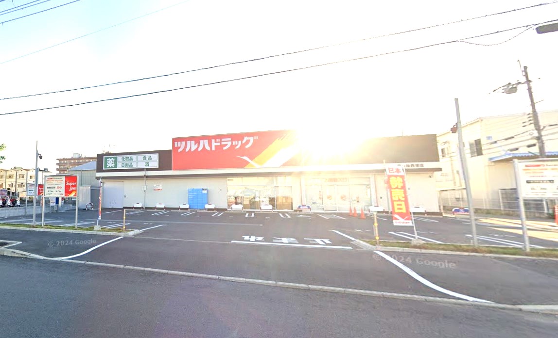 ドラックストア　ツルハドラッグ東大阪西堤店（ドラッグストア）まで529m