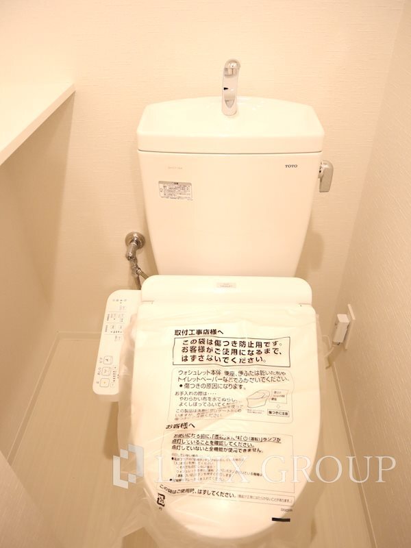 トイレ　トイレ
