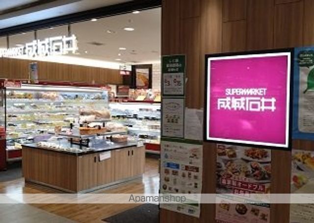 スーパー　成城石井六本木ヒルズ店（スーパー）まで1119m