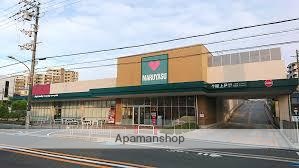 スーパー　マルヤス吹田新芦屋店（スーパー）まで869m