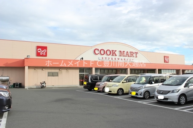 スーパー　クックマート東脇店（スーパー）まで471m