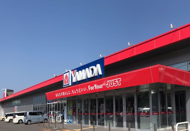 ホームセンター　ヤマダデンキテックランド札幌白石店（ホームセンター）まで920m