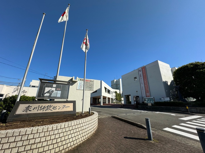 役所　寒川町役場（役所）まで169m