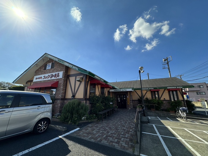 飲食店　コメダ珈琲 寒川店（飲食店）まで450m