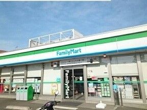 コンビニ　ファミリーマート（コンビニ）まで200m