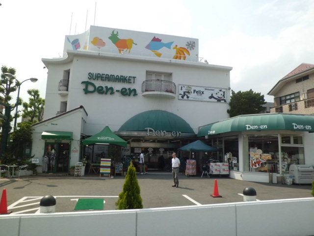 スーパー　ナショナル田園（スーパー）まで78m