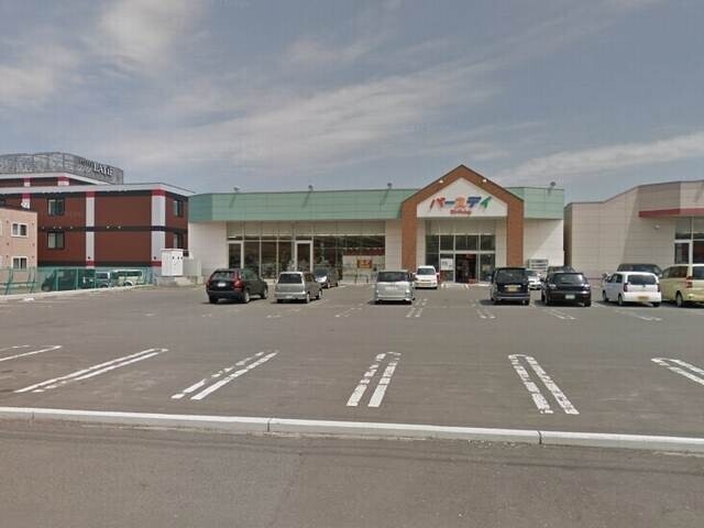 ショッピングセンター　ベビー・子供用品バースデイ西宮の沢店（ショッピングセンター）まで1950m
