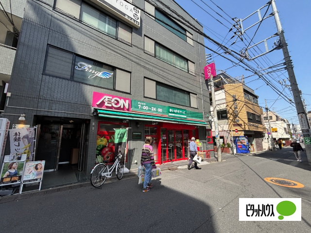 スーパー　まいばすけっと高円寺駅北店（スーパー）まで126m