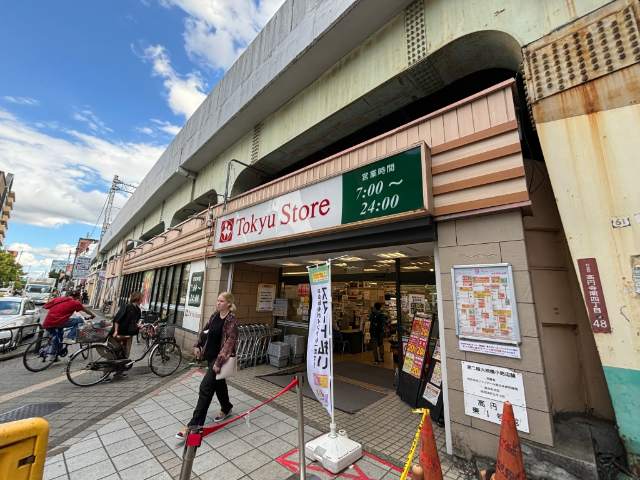 スーパー　東急ストア高円寺店（スーパー）まで201m