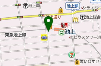 病院　いけがみ整骨院（病院）まで5800m