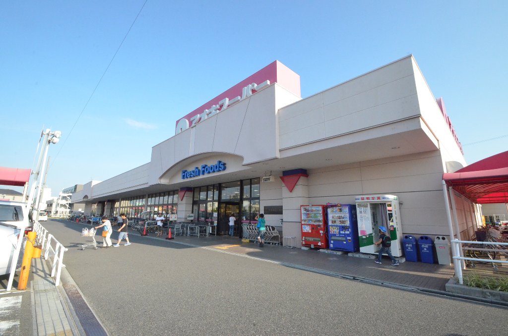 その他　アオキスーパー戸田店（その他）まで804m
