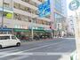 スーパー　業務スーパー練馬駅前店（スーパー）まで1026m