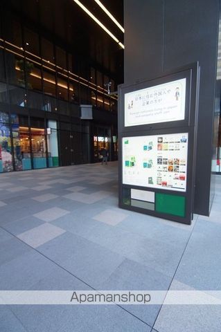 その他　コモレ四谷店（その他）まで308m