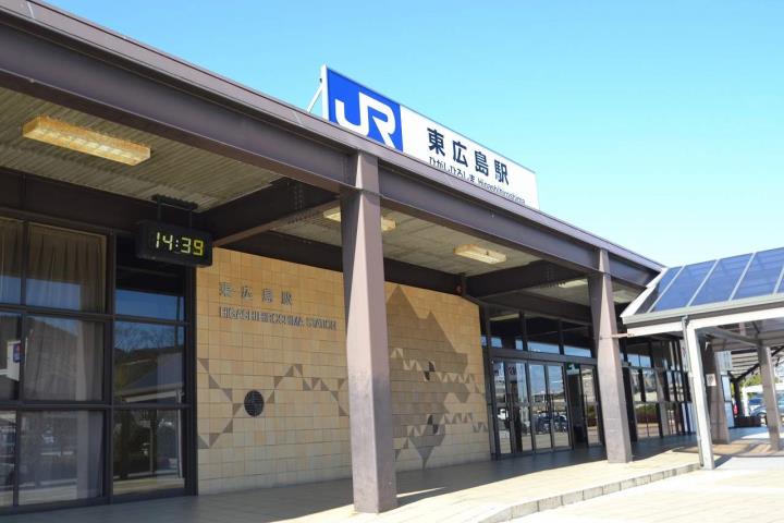 その他　東広島駅（その他）まで450m