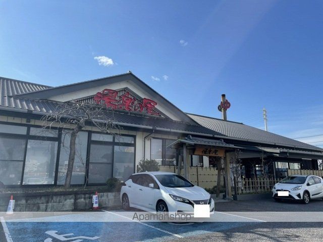 その他　湯楽の里（その他）まで850m