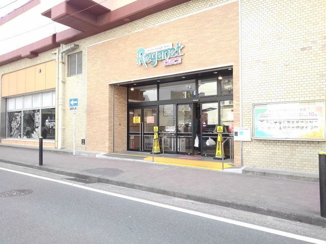 スーパー　にしてつストアレガネット大橋店（スーパー）まで300m